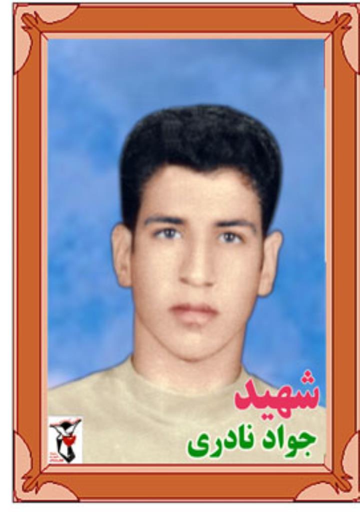 فاقد تصویر